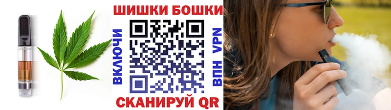 Еда ТГК конопля Купить где Харабали