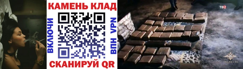 ГАШИШ убойный  Купить  Харабали 