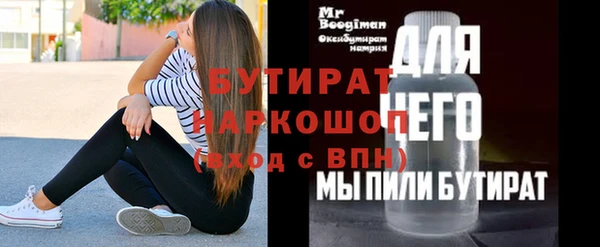 соль ск Покачи