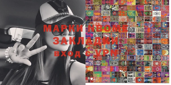 спиды Покровск