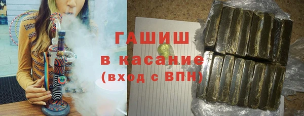 спиды Покровск