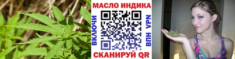 Купить закладки  Харабали  Дистиллят ТГК гашишное масло 