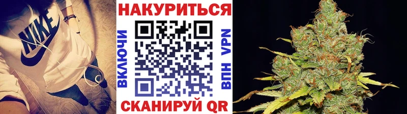 Купить где  Харабали  Шишки марихуана план 